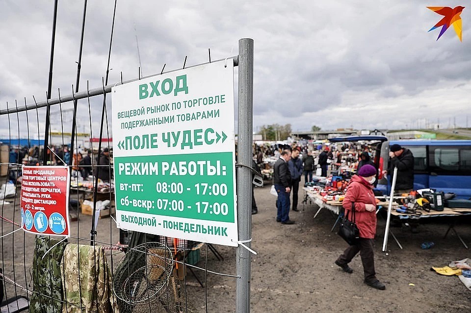 На "Поле чудес" в выходные полно людей.