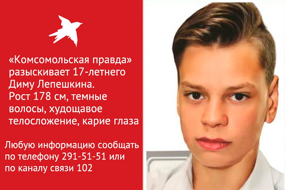 Фото: ПСО "Волонтер"