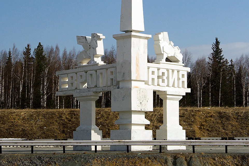Россия — это срединная, сердцевинная земля Евразийской цивилизации