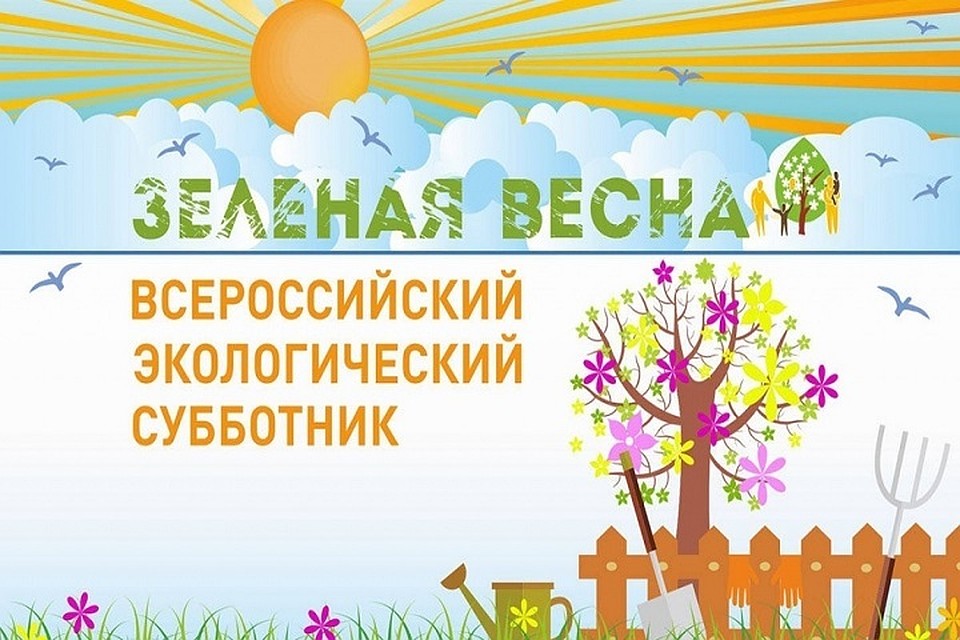 Ямальцы примут участие в конкурсах и акциях «Зелёная весна» Фото: salekhard.org
