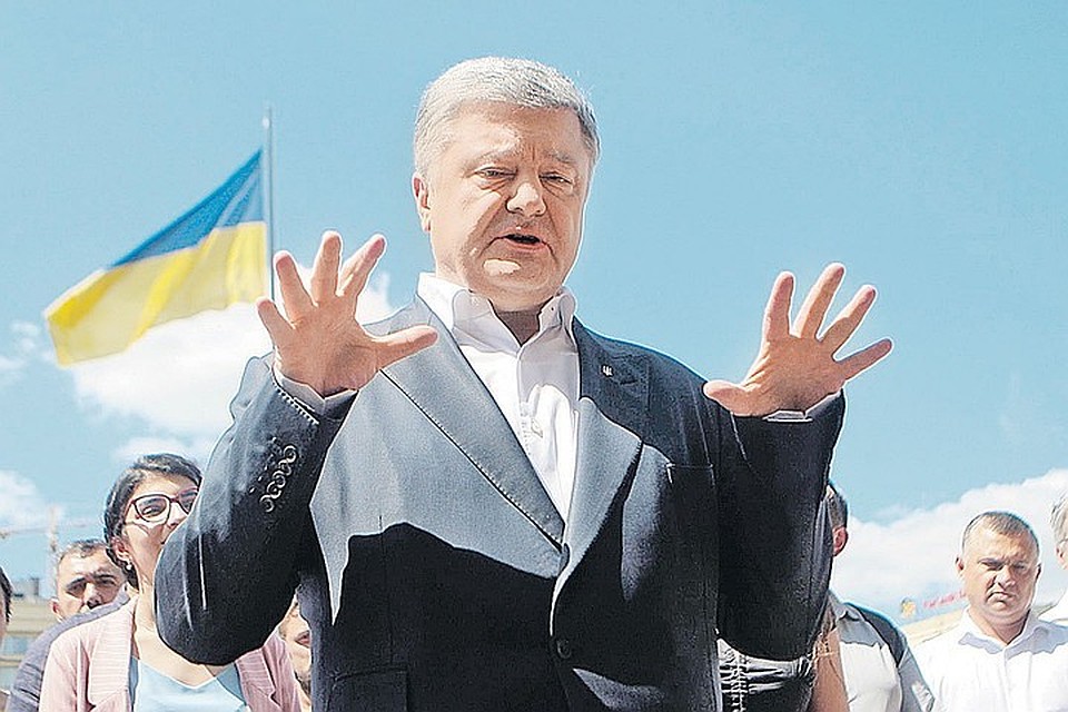 Экс-президента Украины Петра Порошенко обвиняют в госизмене и злоупотреблении властью