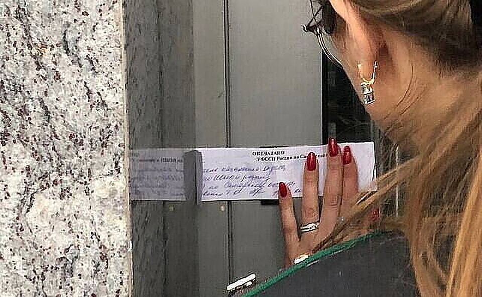 Работы на объекте остановили на две недели ФОТО: УФССП по Самарской области