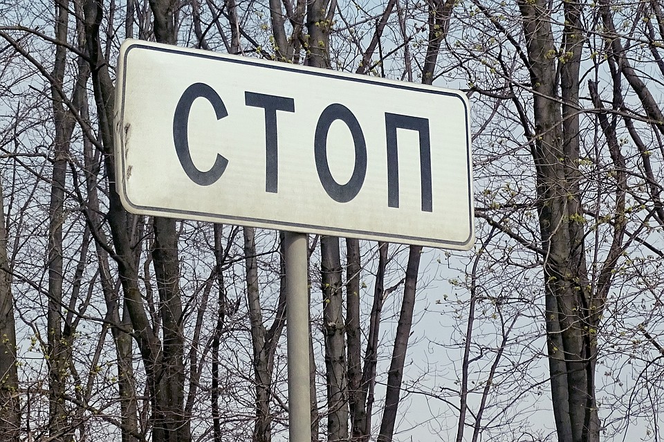 Большегрузы больше не проедут по мосту в Новой Жизни