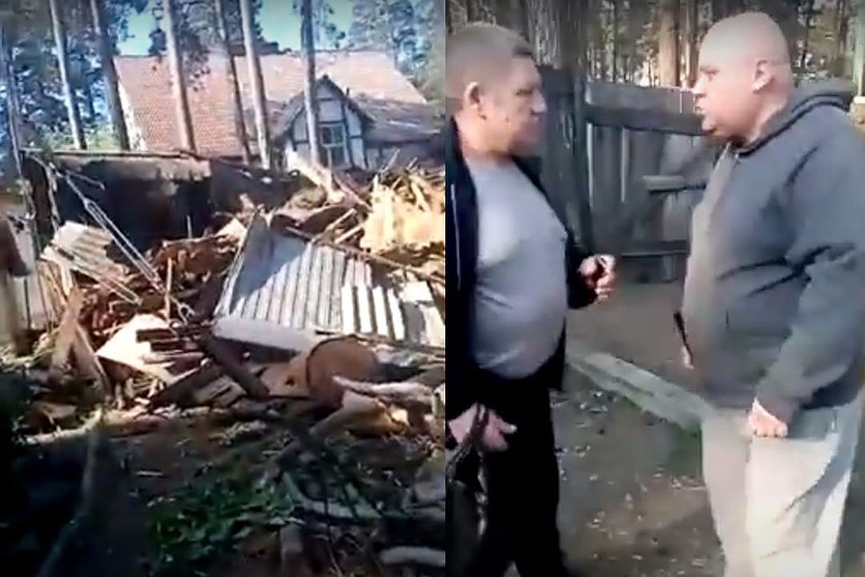 Сибирчк оставил соседей без дома. Фото: стоп-кадр.
