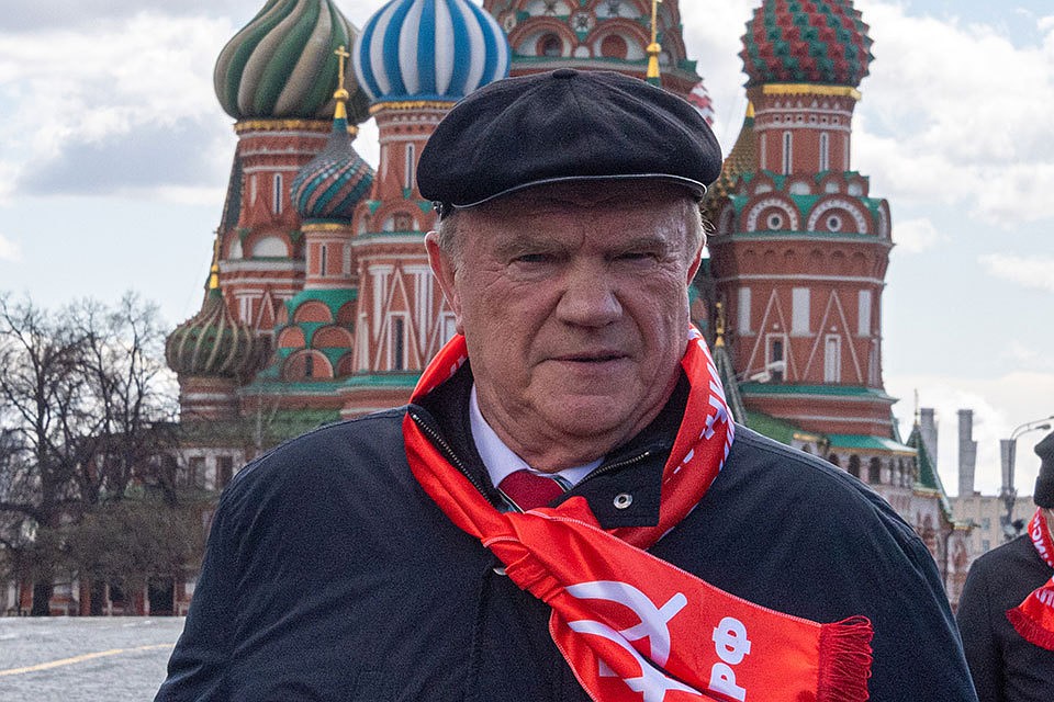 Геннадий Зюганов