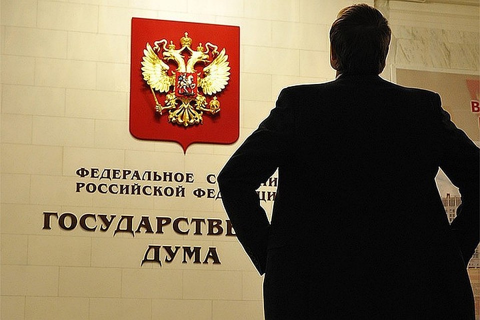 В Госдуме предложили изменить правила регистрации сайтов