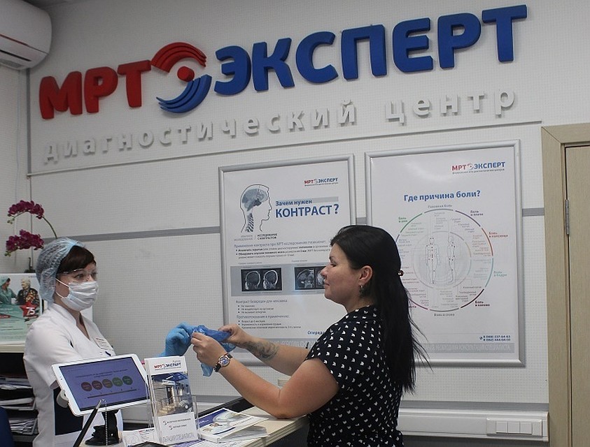 Фото: диагностический центр «МРТ Эксперт».