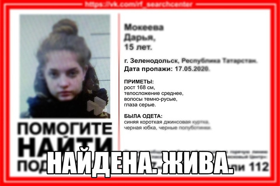 Фото: ПСО "Поисковый центр"