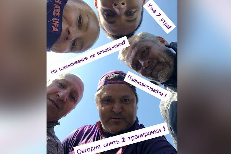 Тренерский состав «Уфы» предстал в виде котов, которые донимают Наташу Фото: Instagram.com