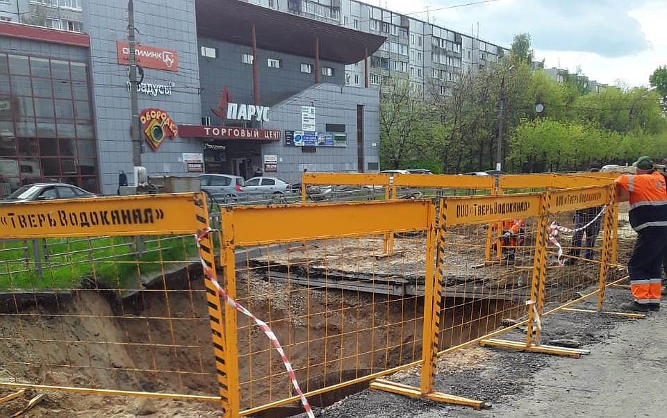 Ремонт коллектора на Паши Савельевой Фото: "Тверь Водоканал"