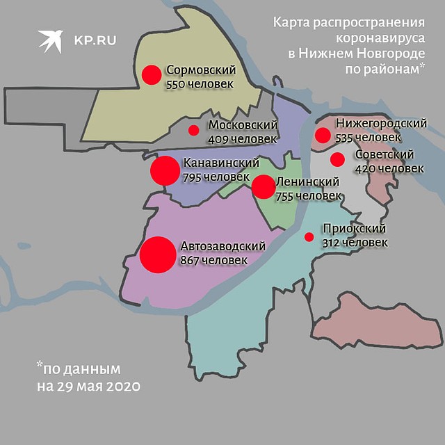 Карта распространения коронавируса по районам Нижнего Новгорода