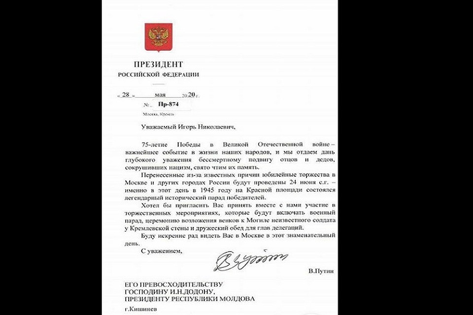 Игорь Додон принял приглашение Владимира Путина.