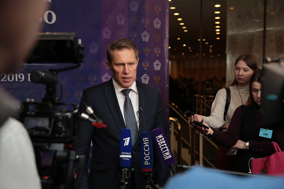 Михаил Мурашко сообщил, что клинические испытания вакцины от коронавируса планируется начать в ближайшие две недели