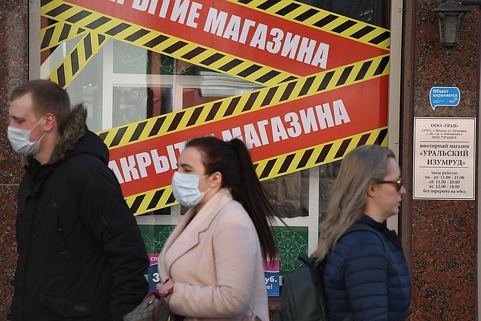 Эксперт оценил возможность массового закрытия магазинов