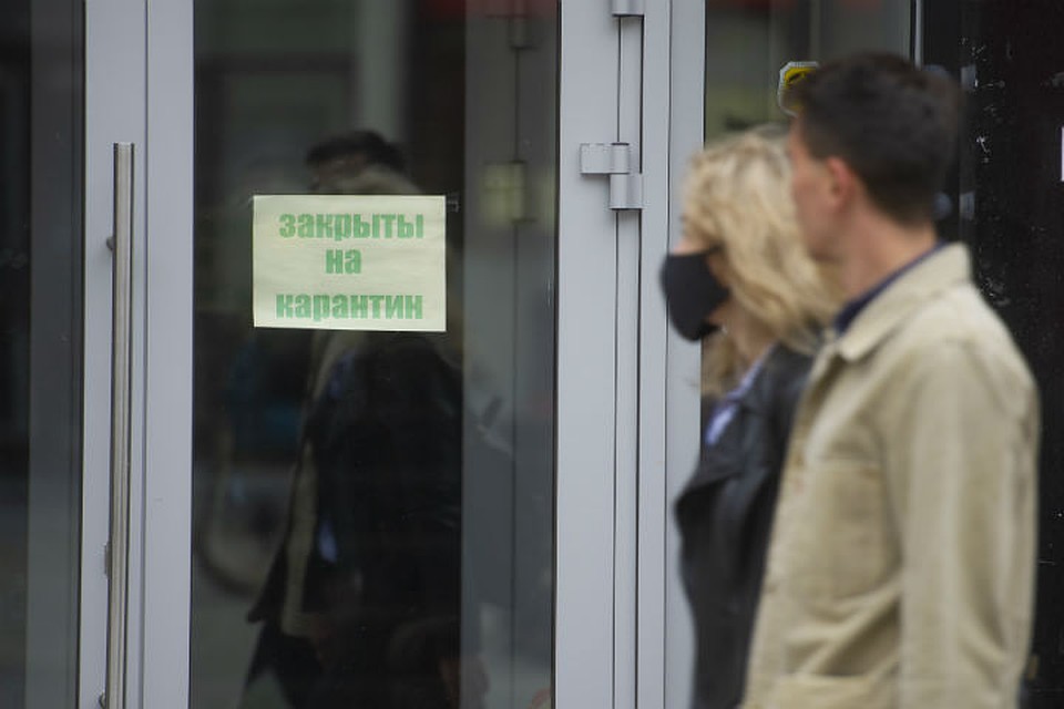 Торговые центры еще как минимум неделю работать не будут
