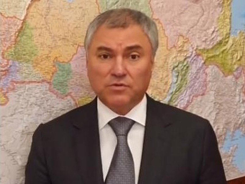 Председатель Государственной думы России Вячеслав Володин