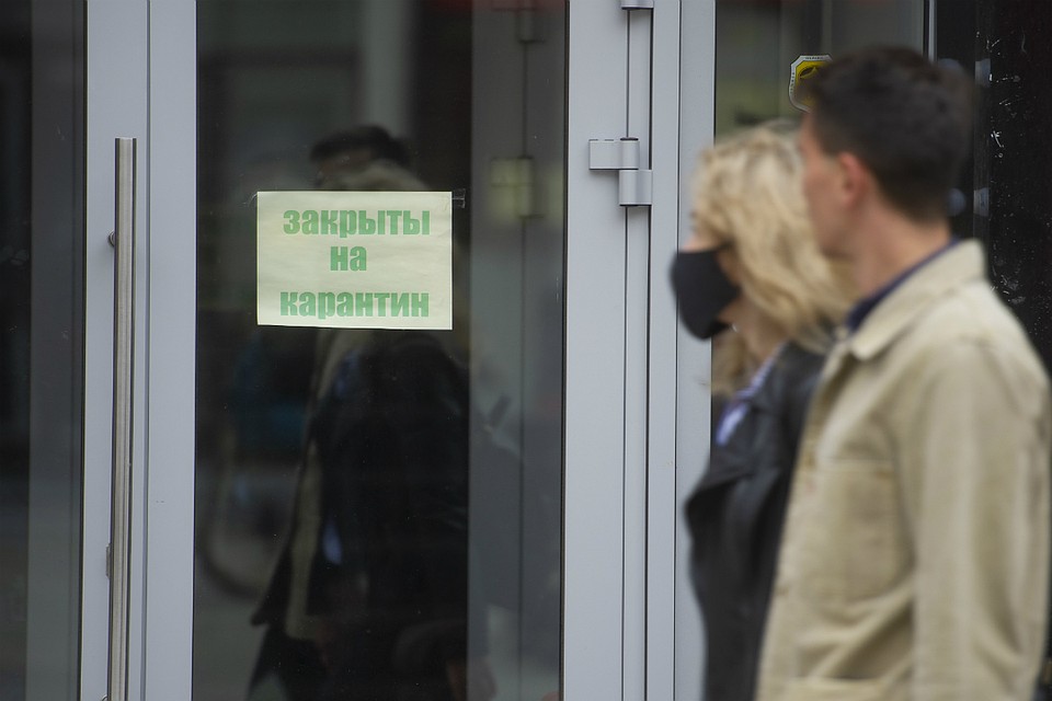 Некоторые организации либо не соблюдали требования санэпидбезопасности, либо вовсе не стали закрываться.