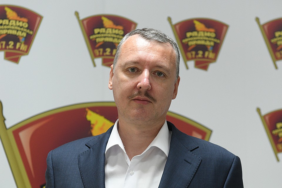 «КП» обратилась за комментарием к Игорю Стрелкову,