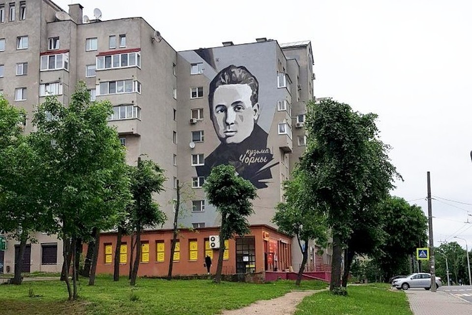 Граффити с белорусским писателем появилось в Минске. Фото: t.me/minsk_new