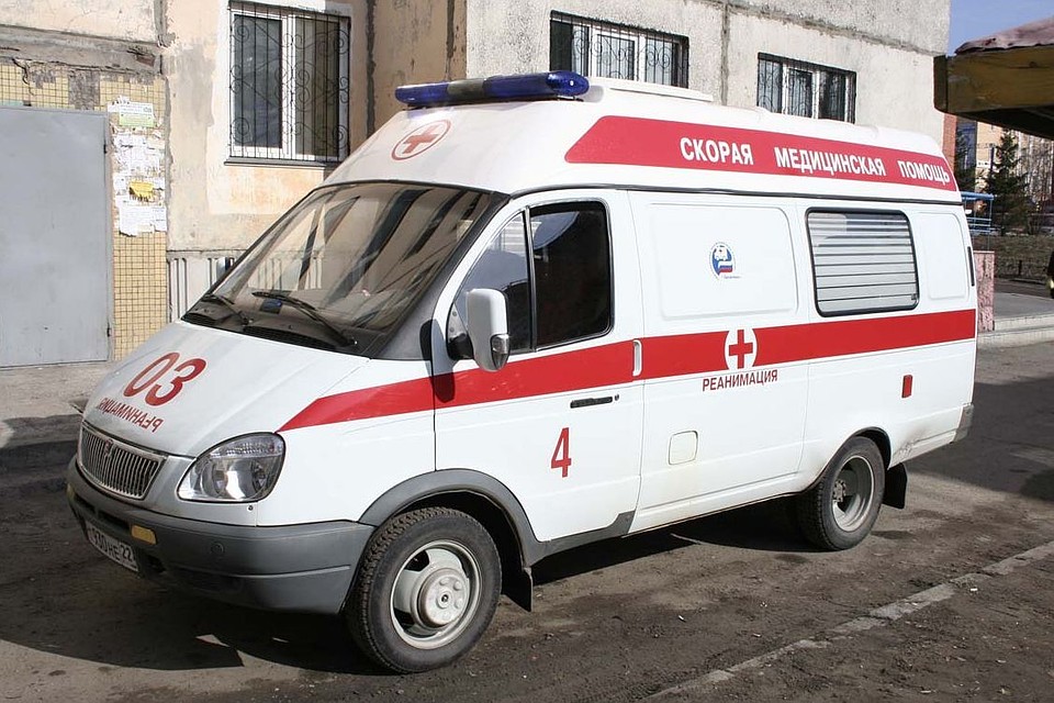 Скорая помощь.