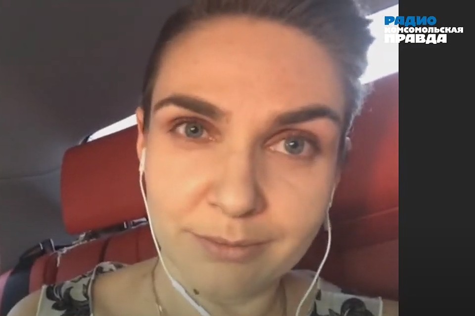 Анна Шафран вышла в прямой эфир Радио «Комсомольская правда» по видеосвязи.