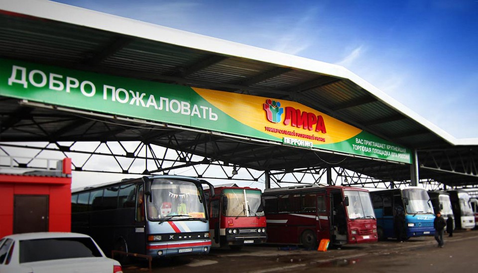 Фото: официальный сайт рынка "Лира"