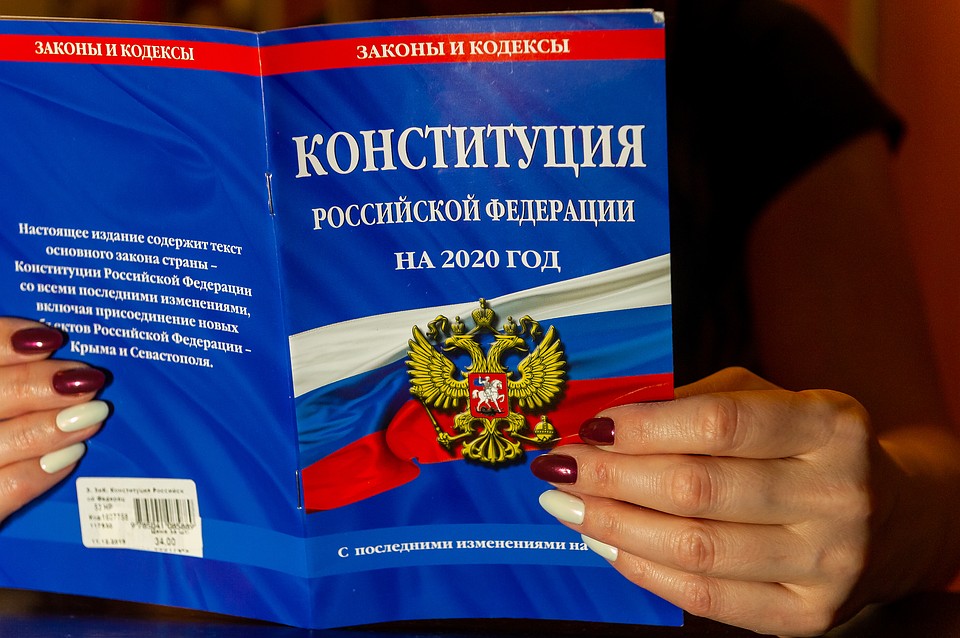1 июля пройдет голосование за внесение изменений в Конституцию РФ