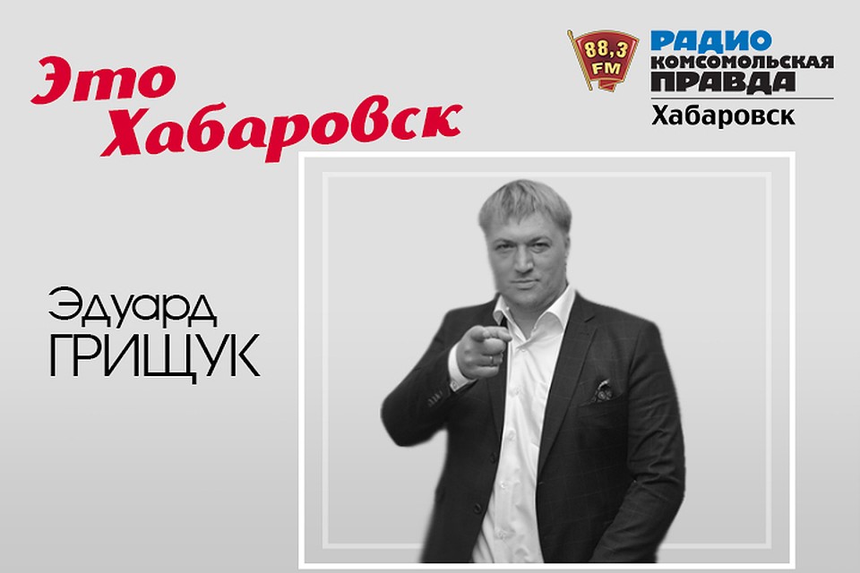 Слушайте прямой эфир 23 июня на частоте 88.3 FM