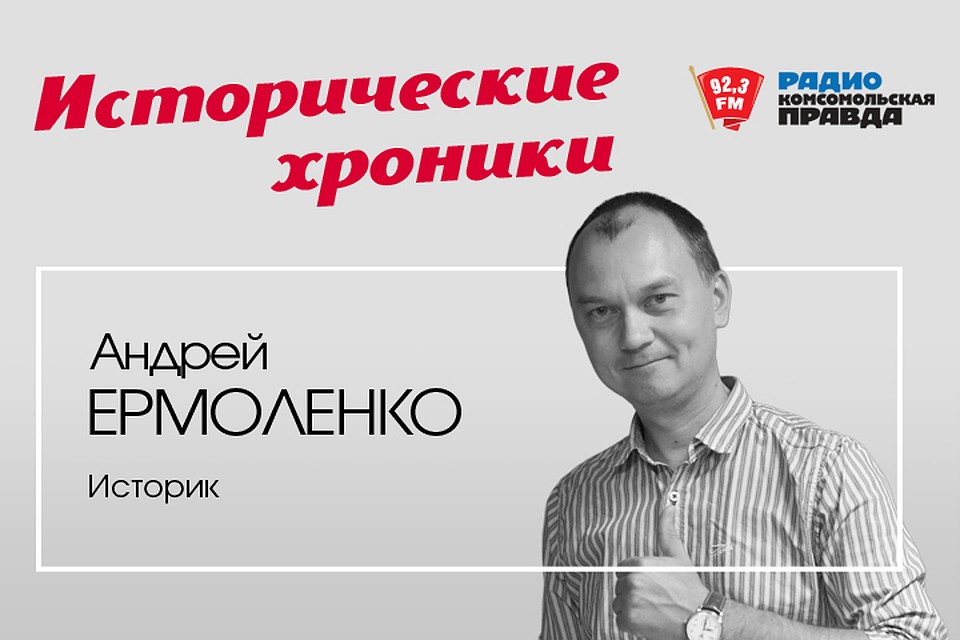 Исторические хроники