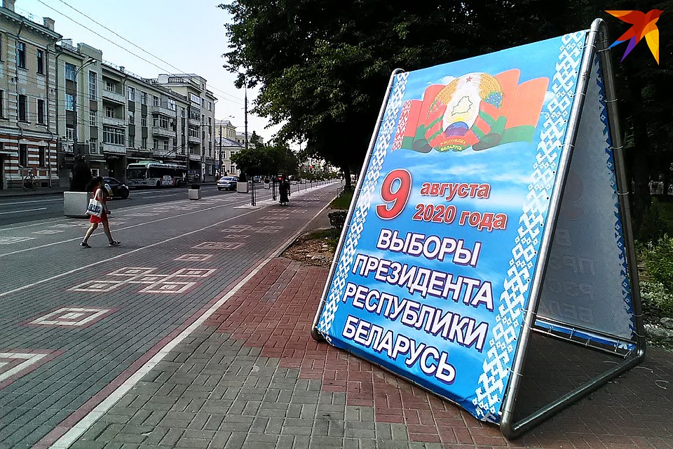 Выборы назначены на 9 августа