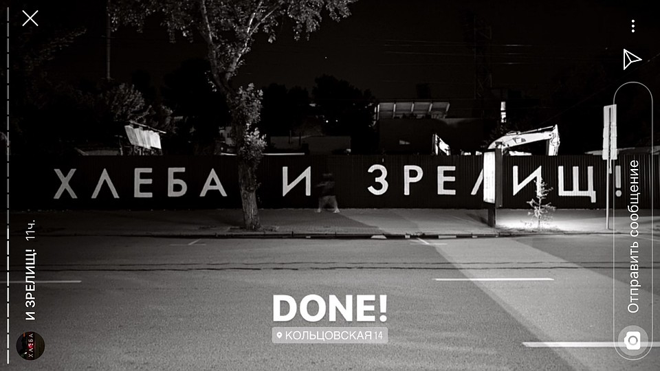 фото Ян Посадский