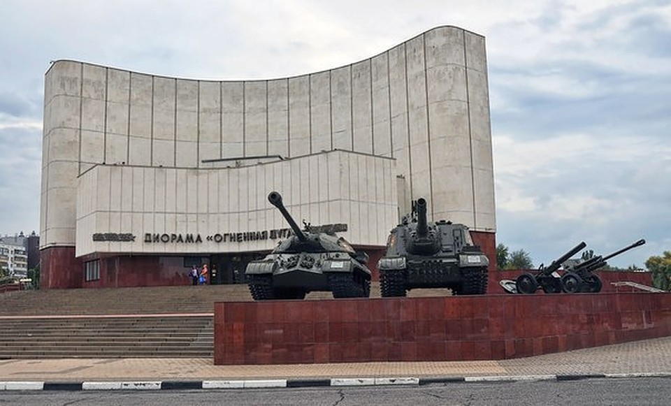 Музей-диорама "Курская битва. Белгородское направление" переехал.