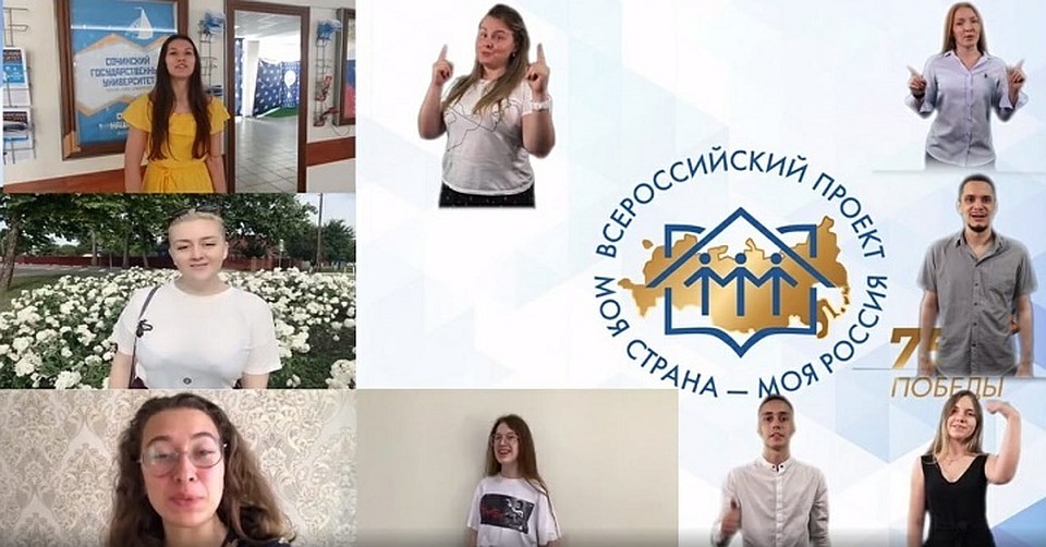 Фото: пресс-служба СГУ.