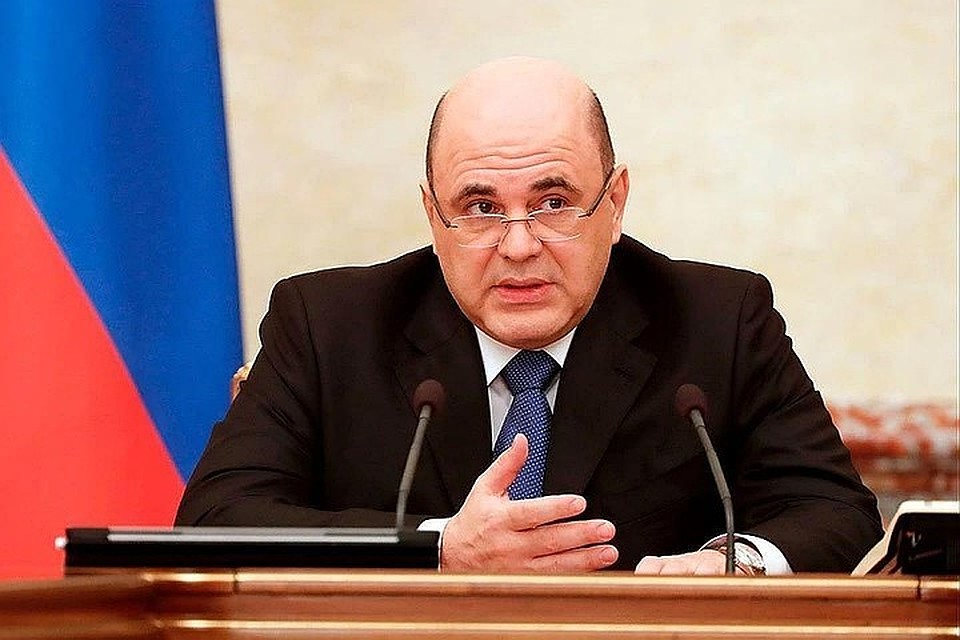 Мишустин подписал постановление о выплатах семьям с детьми до 16 лет