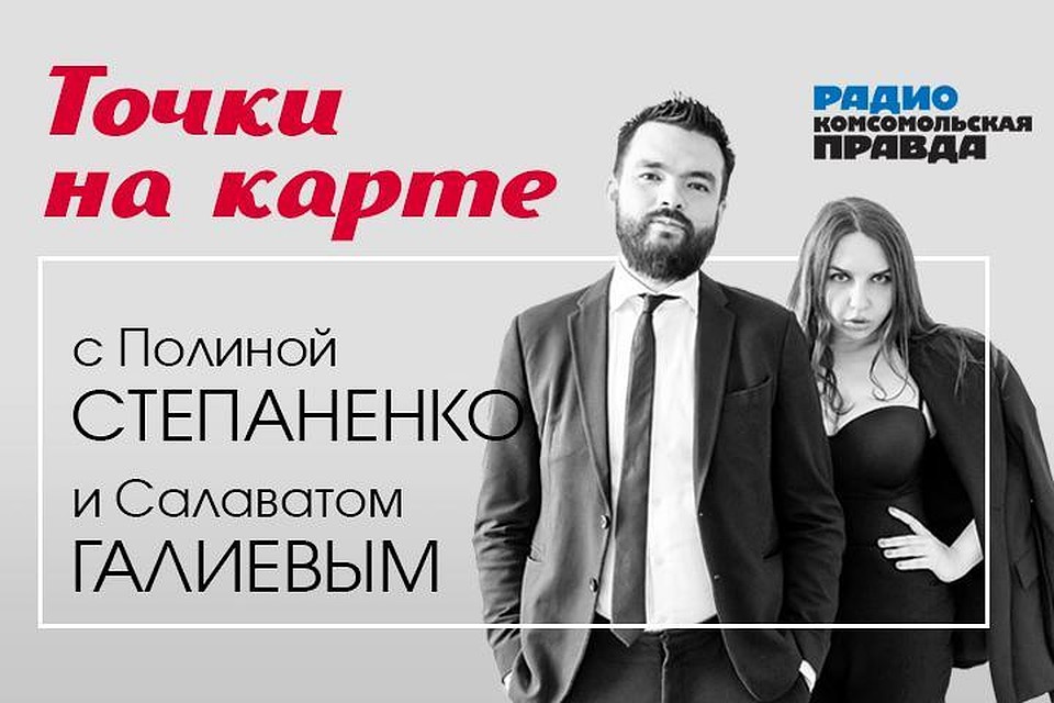 Владивостоку 160: наши везде!