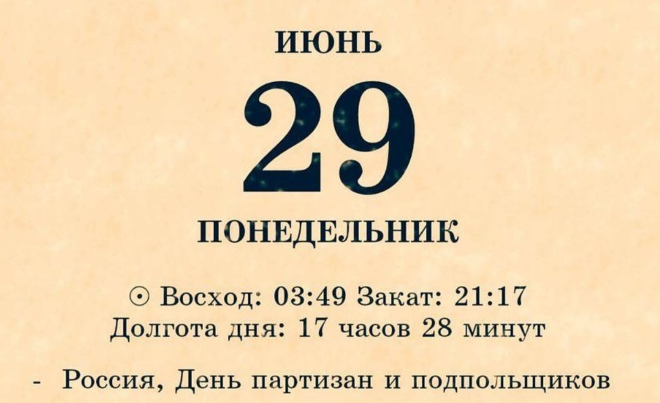 Понедельник - день тяжелый.