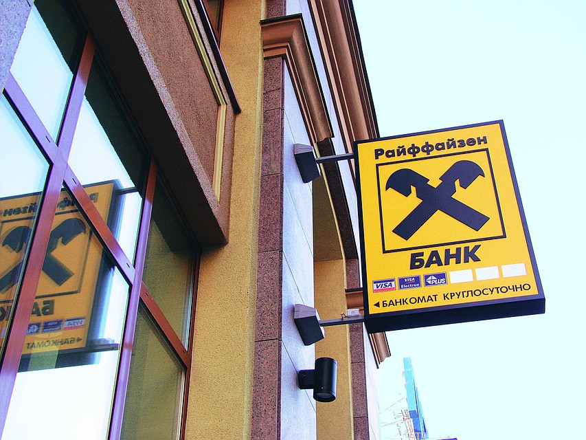 Согласно данным внутренних исследований Райффайзенбанка, удобство оформления заявки и скорость ее одобрения играют ключевую роль в выборе кредитного предложения. Фото: Райффайзенбанк