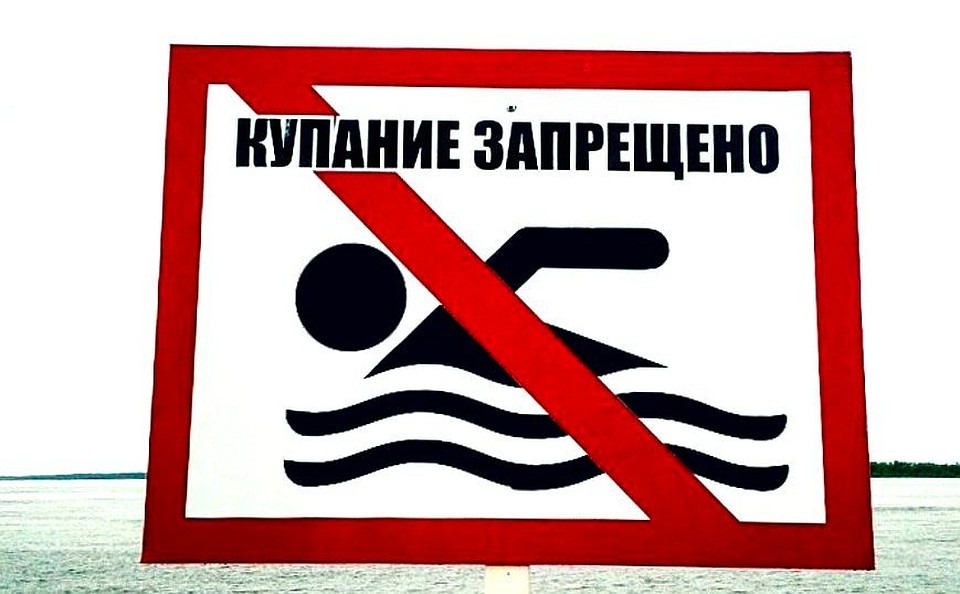 Жара и река - вместе они приводят к несчастным случаям на воде