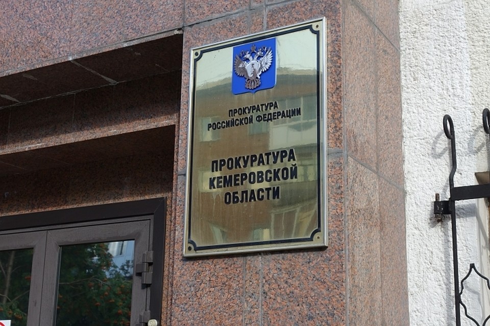 Ребенок-инвалид получил травму во время реабилитации в Кузбассе