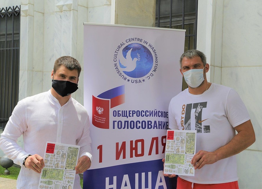 Российские хоккеисты Александр Овечкин и Дмитрий Орлов на участке для голосования в Вашингтоне.