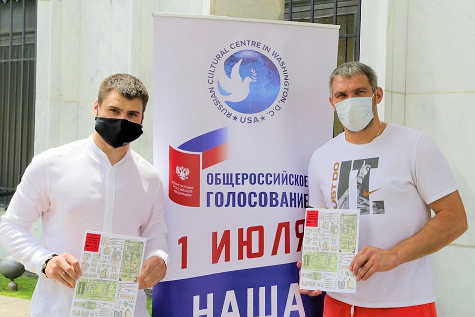 Российские хоккеисты Александр Овечкин и Дмитрий Орлов, выступающие за «Вашингтон»