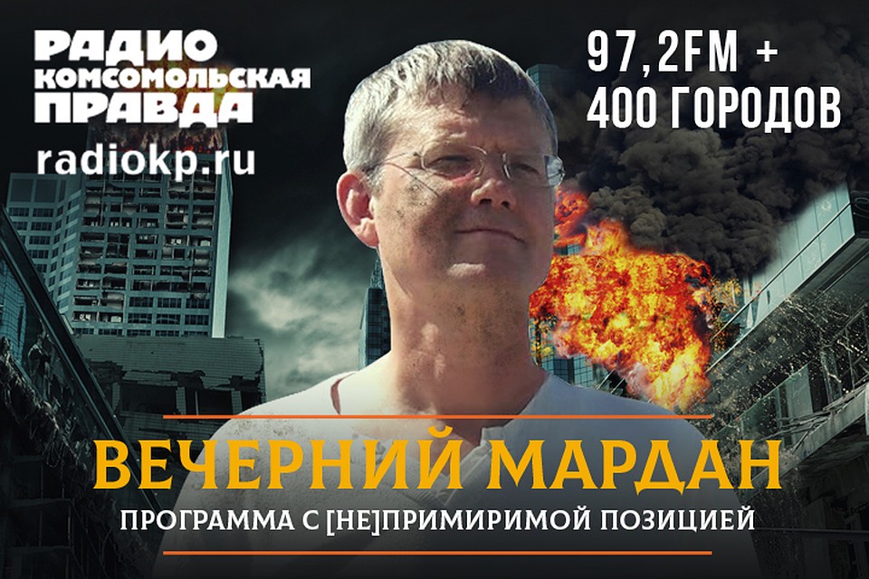 Сергей Мардан и Мария Баченина подводят информационные итоги недели.