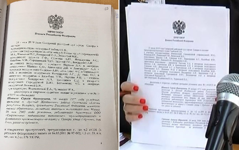 Разница в двух документах видна невооруженным глазом. Фото: предоставлено адвокатами