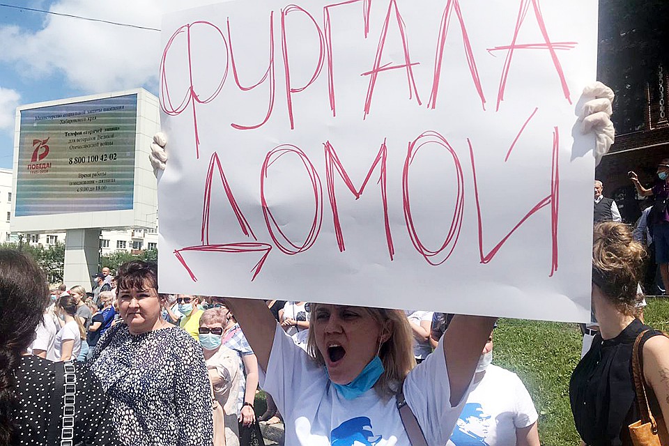 В этот момент объект критики – Москва, мирно спала. На другом конце Земли в свои 4 часа утра. И от чего бунтует Дальний Восток по своему обыкновению не понимала