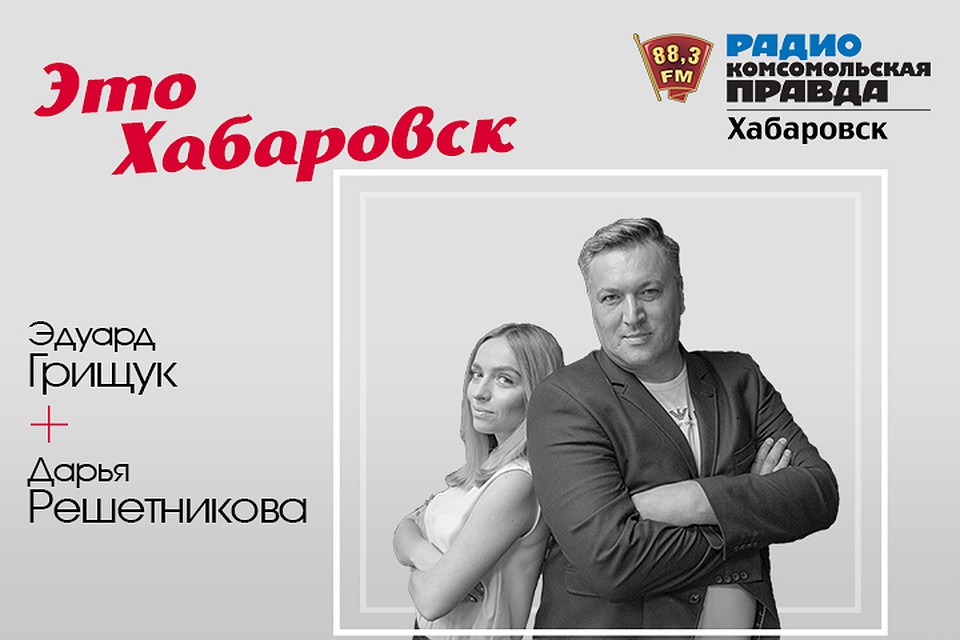 Молодым везде у нас дорога