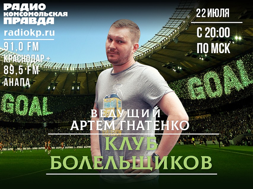 Не пропустите!