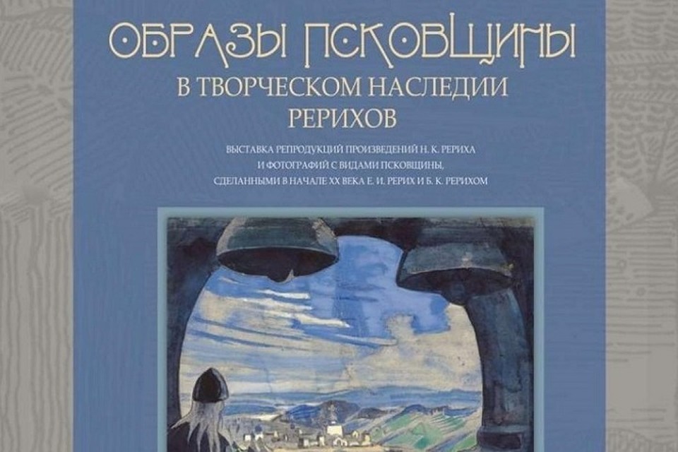 Фото: музей-заповедник Федора Тютчева «Овстуг».