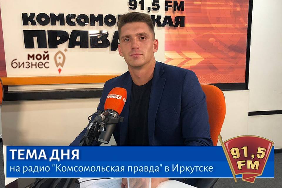 В студии: Артем Журавлев - генеральный директор компании “МедТехСервис”, которая построила в Иркутске завод по производству глюкометров и тест-полосок, необходимых больным сахарным диабетом.