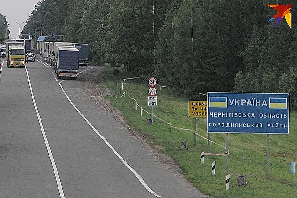 Украина открыла границы для белорусов