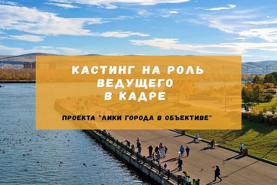 Фото группы Красноярск Вконтакте